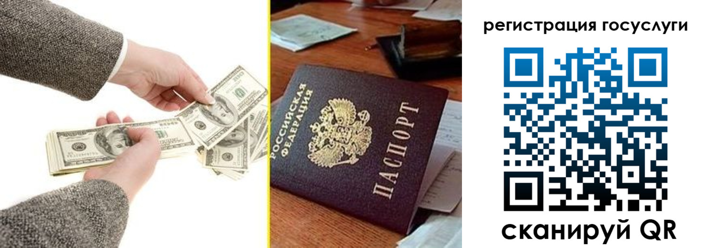 пропишу в квартире в Новоалтайске