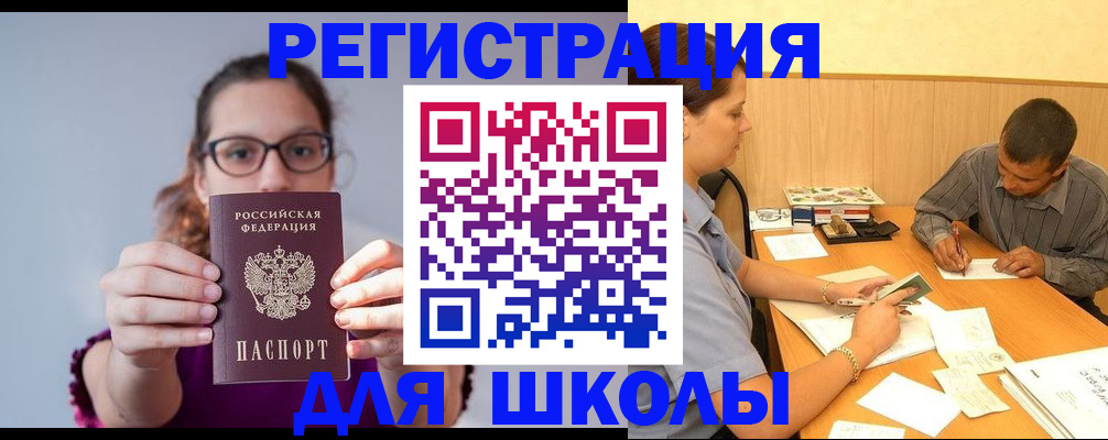 форма 3 в Новоалтайске